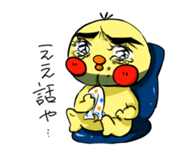 Ketsuago hiyoko sticker #13496556