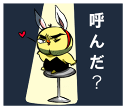 Ketsuago hiyoko sticker #13496563