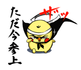 Ketsuago hiyoko sticker #13496566