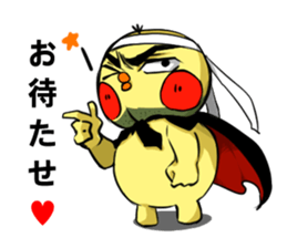 Ketsuago hiyoko sticker #13496567