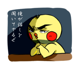 Ketsuago hiyoko sticker #13496568