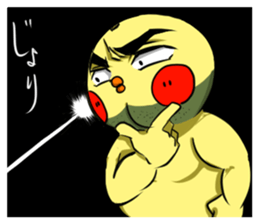 Ketsuago hiyoko sticker #13496571