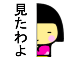 HANAKOKESHI sticker #13496615