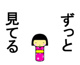 HANAKOKESHI sticker #13496616