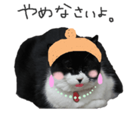 Boss cat "MATUKO" sticker #13496685