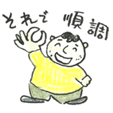 Bethel Sticker sticker #13496889