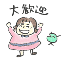 Bethel Sticker sticker #13496894