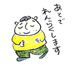 Bethel Sticker sticker #13496896