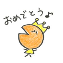 Bethel Sticker sticker #13496898