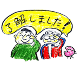 Bethel Sticker sticker #13496899