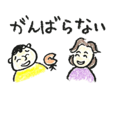 Bethel Sticker sticker #13496905