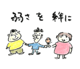 Bethel Sticker sticker #13496906