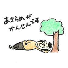 Bethel Sticker sticker #13496913