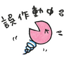 Bethel Sticker sticker #13496920