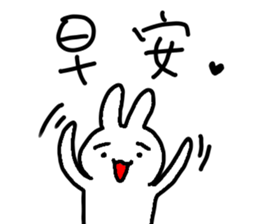 Cute funny Rabbit sticker #13496926