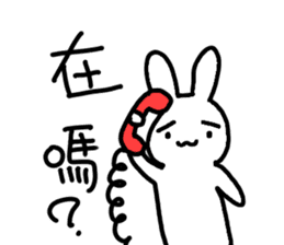 Cute funny Rabbit sticker #13496931