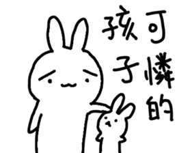 Cute funny Rabbit sticker #13496934