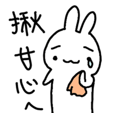Cute funny Rabbit sticker #13496938