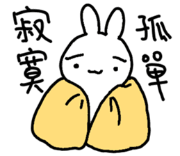 Cute funny Rabbit sticker #13496941