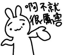 Cute funny Rabbit sticker #13496942