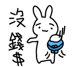 Cute funny Rabbit sticker #13496946