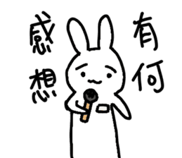 Cute funny Rabbit sticker #13496949