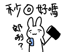 Cute funny Rabbit sticker #13496953
