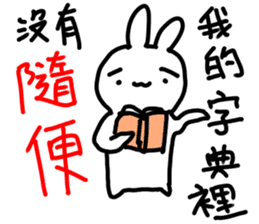 Cute funny Rabbit sticker #13496955
