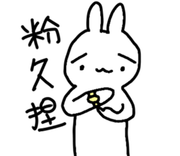 Cute funny Rabbit sticker #13496956