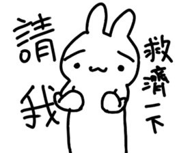 Cute funny Rabbit sticker #13496960