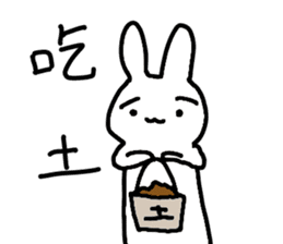 Cute funny Rabbit sticker #13496962