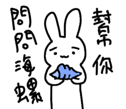 Cute funny Rabbit sticker #13496963