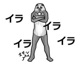 Move Panda and Bow Tie sticker #13497024