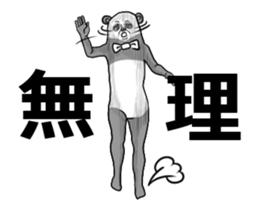 Move Panda and Bow Tie sticker #13497026