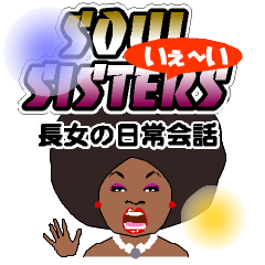 SOUL SISTERS ANIMATED VERSION DAILY USE
