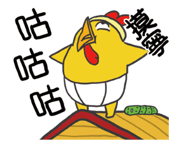 chicken excitement sticker #13497058