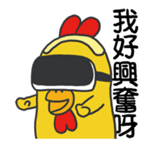 chicken excitement sticker #13497072