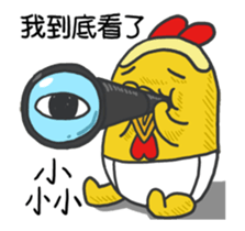 chicken excitement sticker #13497074