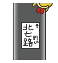 chicken excitement sticker #13497075