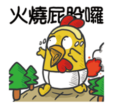 chicken excitement sticker #13497077