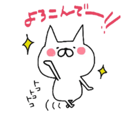 cat or dog?! sticker #13497078