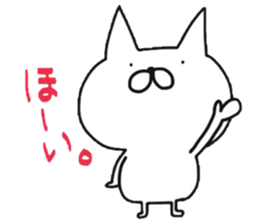 cat or dog?! sticker #13497079