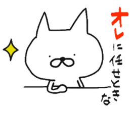 cat or dog?! sticker #13497110