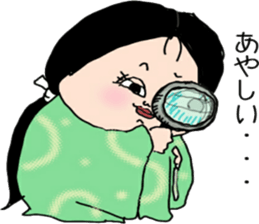 Ms.muromachi sticker #13497177