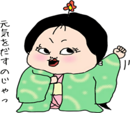 Ms.muromachi sticker #13497188