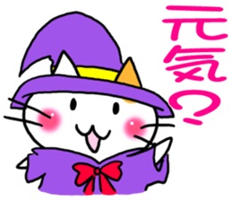 Big letter!Halloween of the cat sticker #13497218