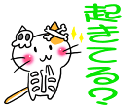 Big letter!Halloween of the cat sticker #13497224