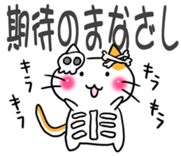 Big letter!Halloween of the cat sticker #13497238