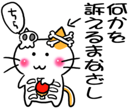 Big letter!Halloween of the cat sticker #13497239