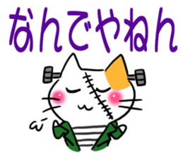 Big letter!Halloween of the cat sticker #13497243